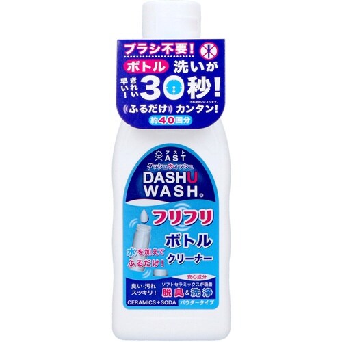 ダッシュウォッシュフリフリボトルクリナ200G×4