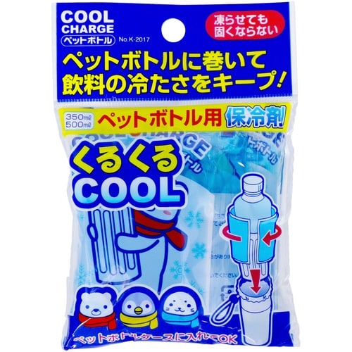 クールチャージ ペットボトル用×20