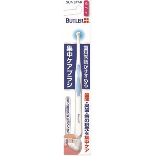 バトラー 集中ケアブラシ ふつう×6