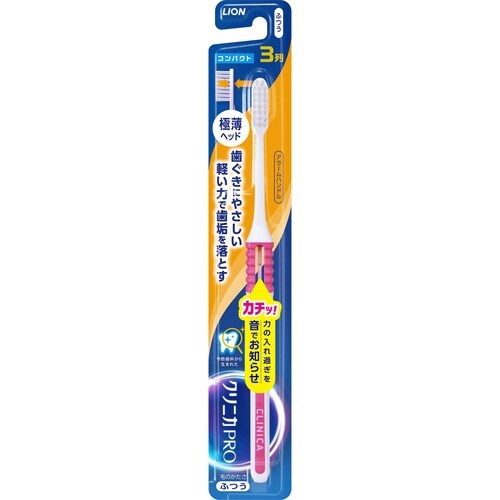 クリニカNEXTSTAGE3列コンパクトふつう×6