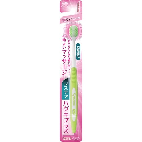 システマハグキプラスワイドコンパクトやわらかめ×6