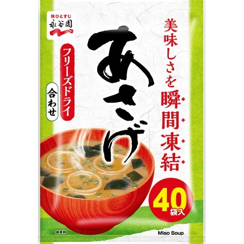 永谷園 粉末あさげ徳用 40食入