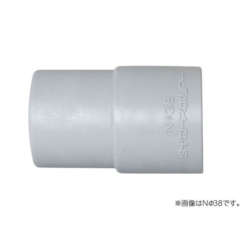ダクトホース N型用カフス 45φ