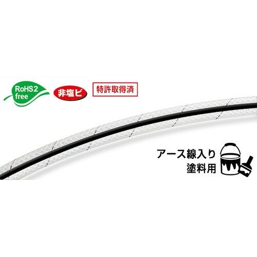 ソルベントホース E−SV−6.5 100m巻