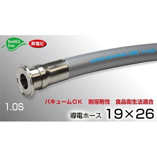 導電柔軟フッ素スプリング 片側フェルール