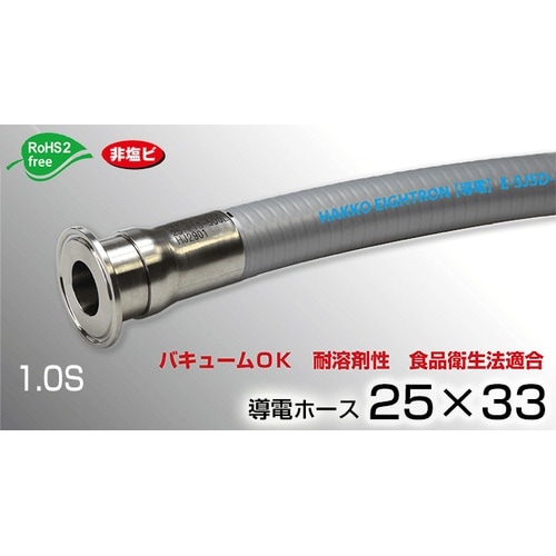 導電柔軟フッ素スプリング 片側フェルール