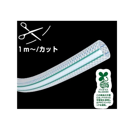トヨバイオプロホース TBP−25 25×33