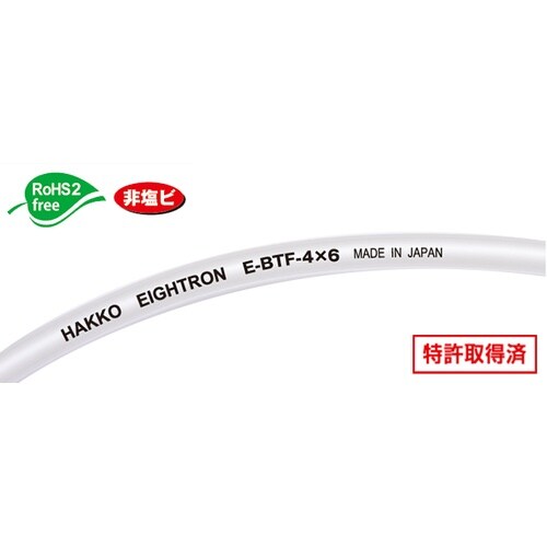 フッ素バリアチューブ E−BTF−6×8 20M巻