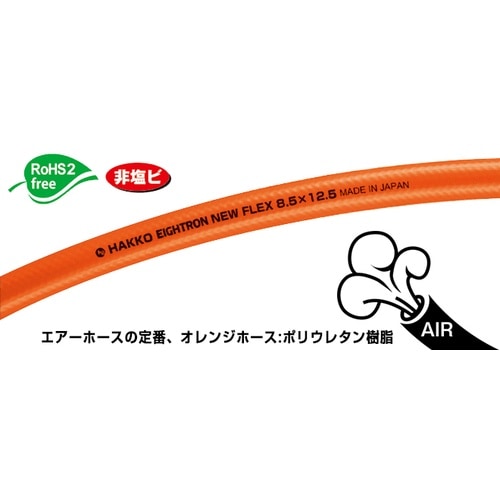 ニューフレックス E−NF−8.5 30m巻