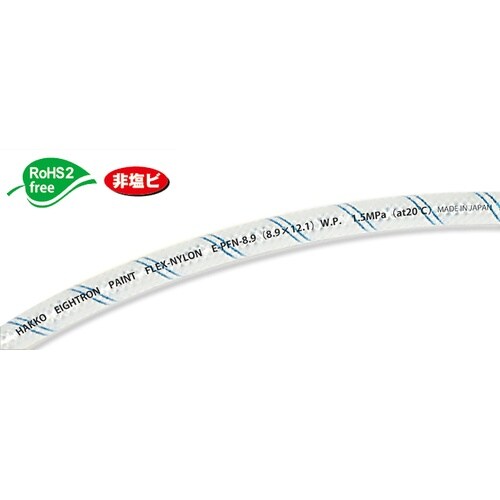 ペイントフレックス・ナイロン E−PFN−6.5