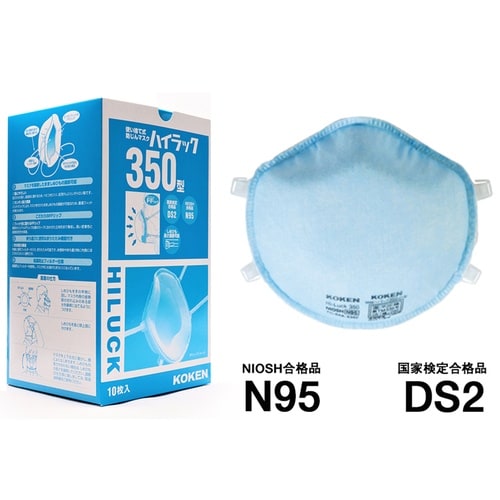 ハイラック350型 10枚入