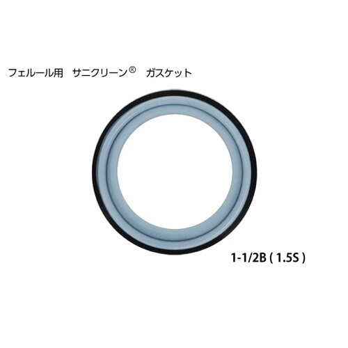 サニクリーンガスケット Bタイプ 1−1/2B
