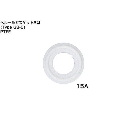 ヘルールガスケットB型 TYPE GS−C 15A