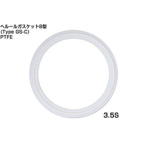 ヘルールガスケットB型 TYPE GS−C 3.5