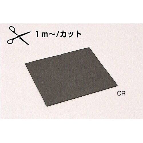 CRゴムシ−ト0.5mm×1000mm