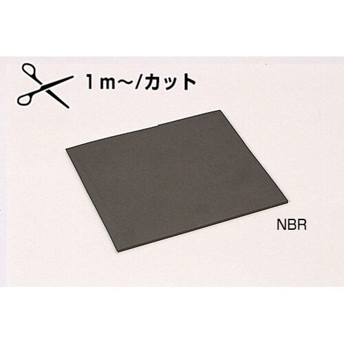 NBRゴムシート 0.5mm×1000mm