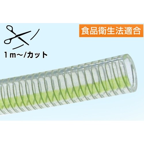 トヨフッソソフトS FFYS−38−20