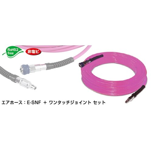 ソフトニューフレックス E−SNF−6.5−RC