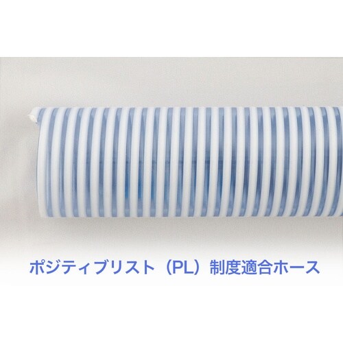 クリスタルホースSF型 38×50m巻