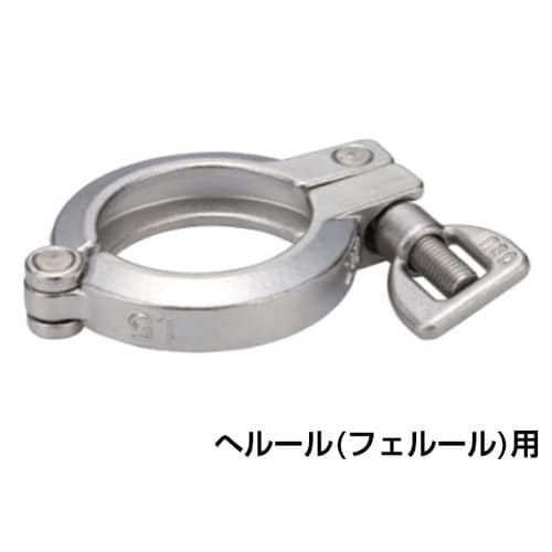 サニタリーTypeCP 2Kクランプ304 3.0