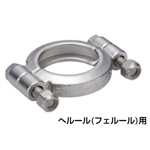 サニタリーTypeCP 2Dクランプ304 2.5