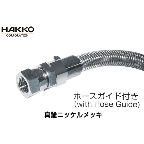 塗装用・エア用専用継手 E−FBG−6.5−G3/