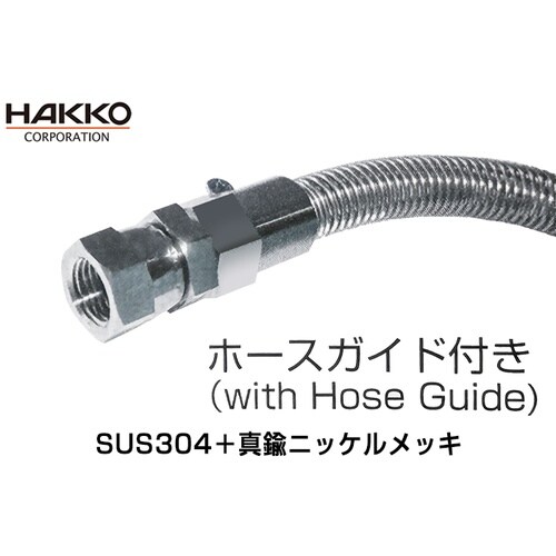 塗装用・エア用専用継手 E−FSG−6.5−G3/