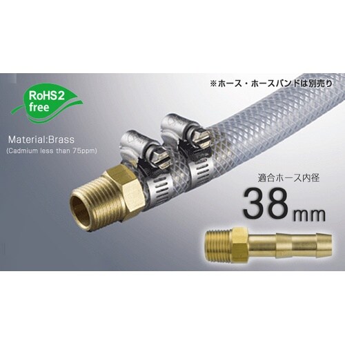 エイトニップルB(真鍮) E−FTB−38
