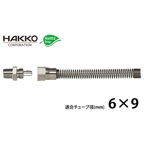 積層チューブ専用継手(チューブガイド付き)