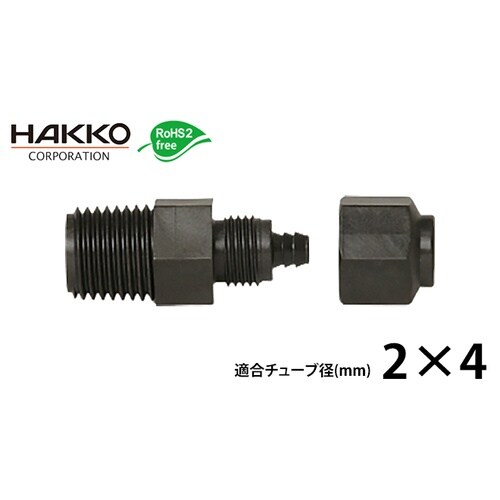 PEEK(カーボン強化)ナット締め継手 AL−01