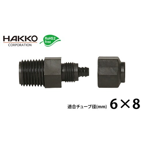 PEEK(カーボン強化)ナット締め継手 AL−01