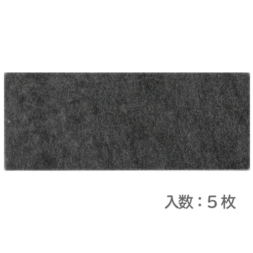 取替え式防じんマスク KBCフィルタ 1005用
