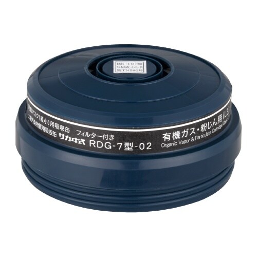 吸収缶 RDG−7型−02