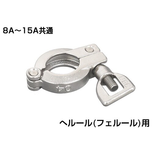 2Kクランプ TYPE CP2K 15A