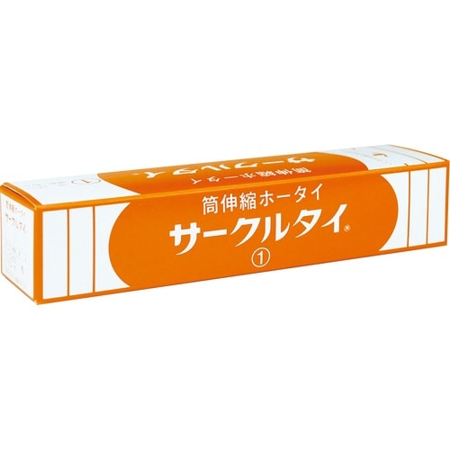 サークルタイ 1号 1.2cm×20m(伸長)