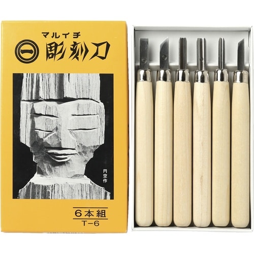 マルイチ彫刻刀 紙箱入り 6本組