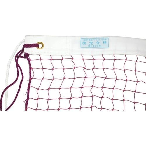 バドミントンネット 検定品