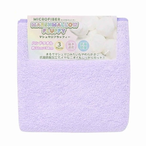 タオル マイクロファイバー ハンドタオル パープル