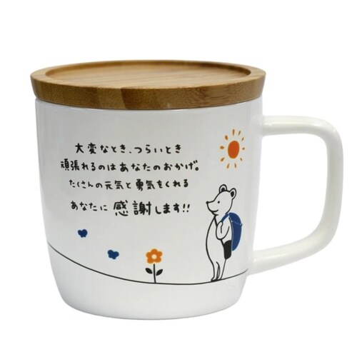 マグカップ キモチマグ 感謝