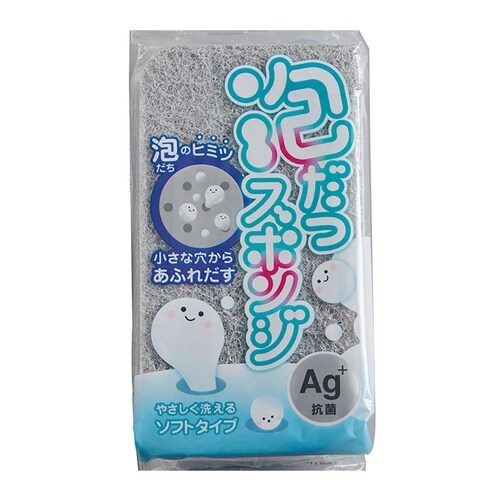 キッチンスポンジ 泡だつスポンジソフト グレー