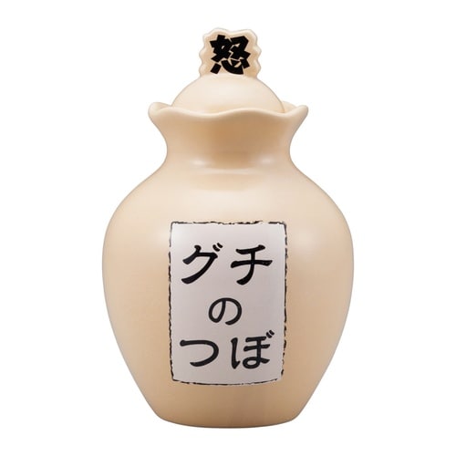 ストレス解消 グチの壺