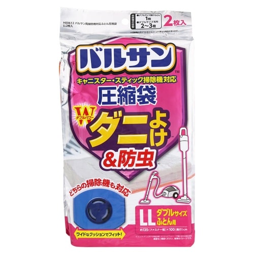 バルサン ダニよけ&防虫 ふとん用 圧縮袋