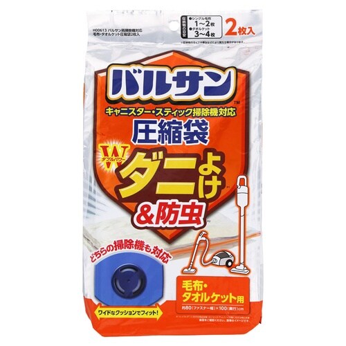 バルサン ダニよけ&防虫 毛布 タオルケット用