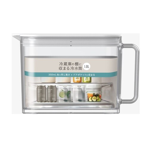 棚に収まる冷水筒 1.0L ホワイト