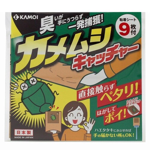 カメムシキャッチャー 3袋9シート入り