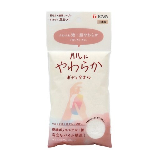 肌にやわらか 極細パイル泡立ちタオル