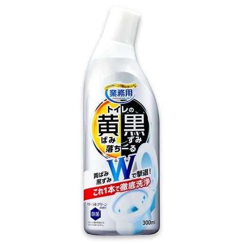 トイレ洗剤 トイレの黄ばみと黒ずみ落ちーる