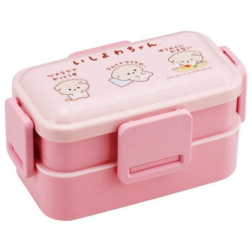 2段ふわっと盛れる弁当箱 600ml