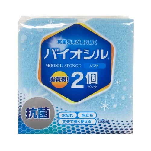 キッチンスポンジ バイオシル 2個組 抗菌 ソフト