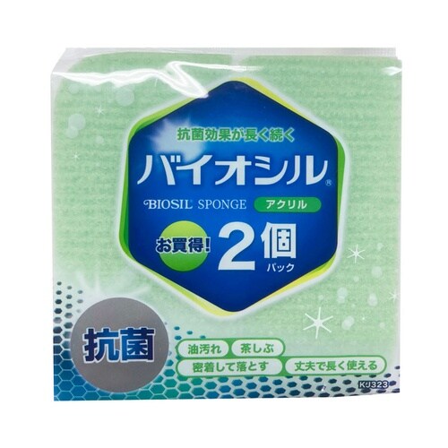 キッチンスポンジ バイオシル 2個組 アクリル